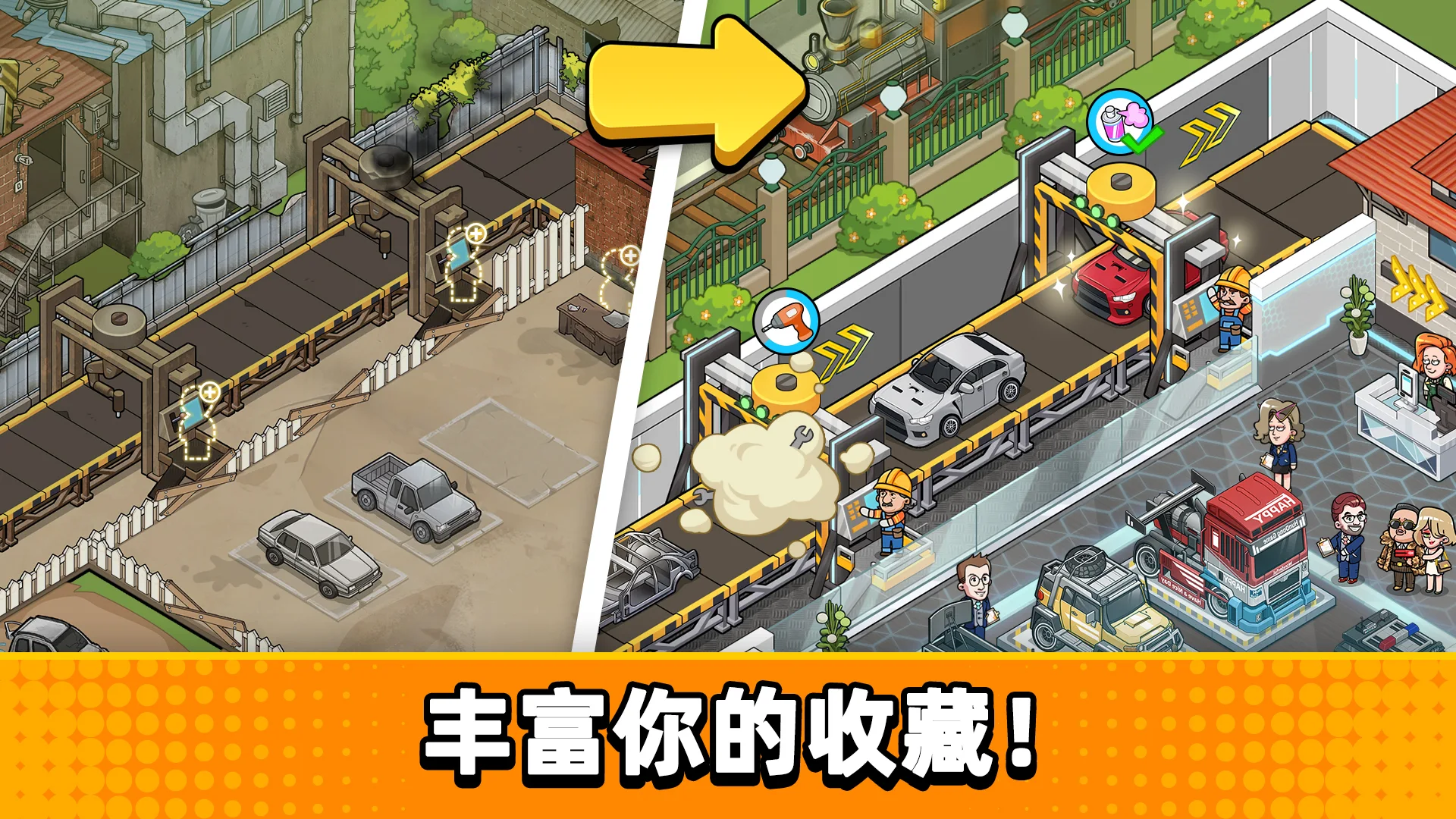 没有中间商赚差价官方版图5