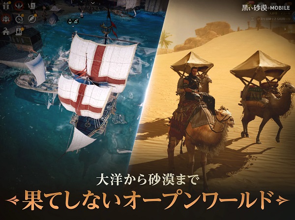 黒い砂漠モバイル图5