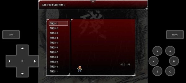 熊出没之残图1