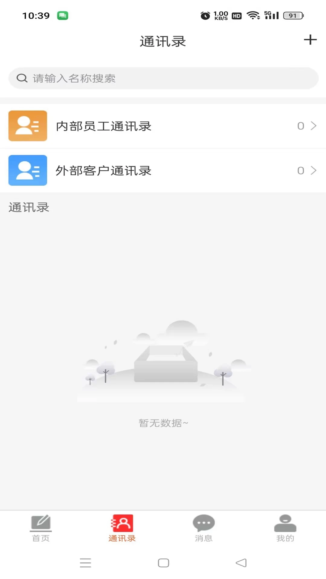 宇恒图3
