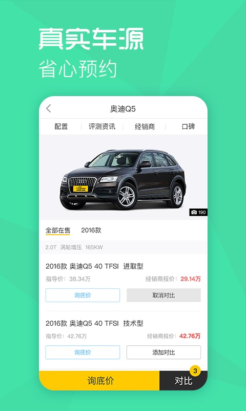 一猫汽车网图3