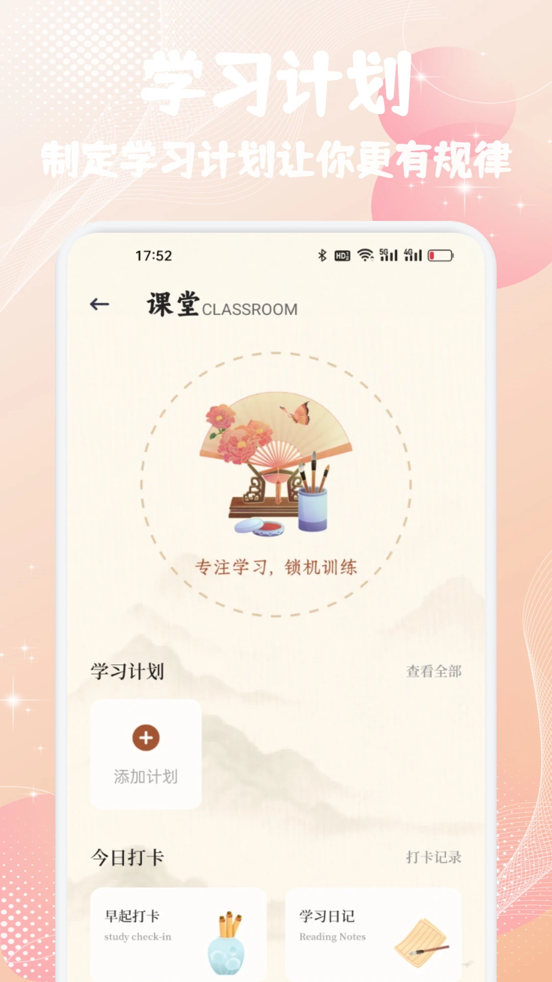 盛世图4