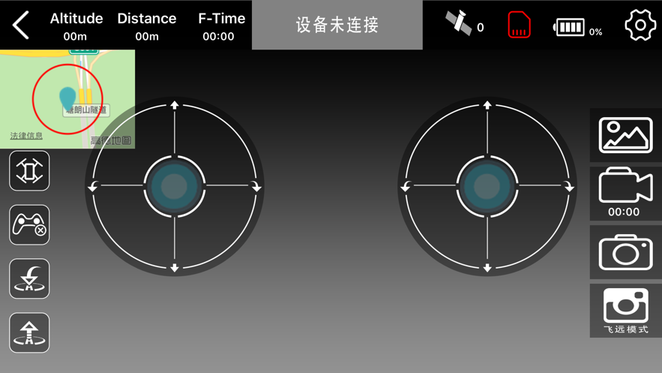 金星达无人机手机遥控软件图1