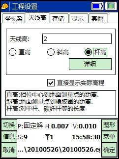 南方工程之星pc版(附实用手册)图3