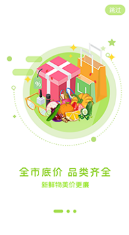简省图2