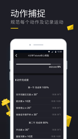 云麦运动 云麦运动