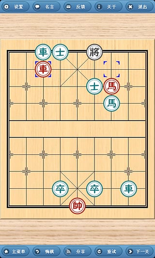 象棋巫师2025手游图3