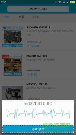 中维商城图2