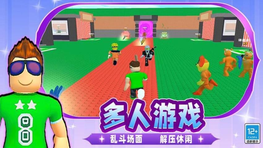 头脑线索风暴图4