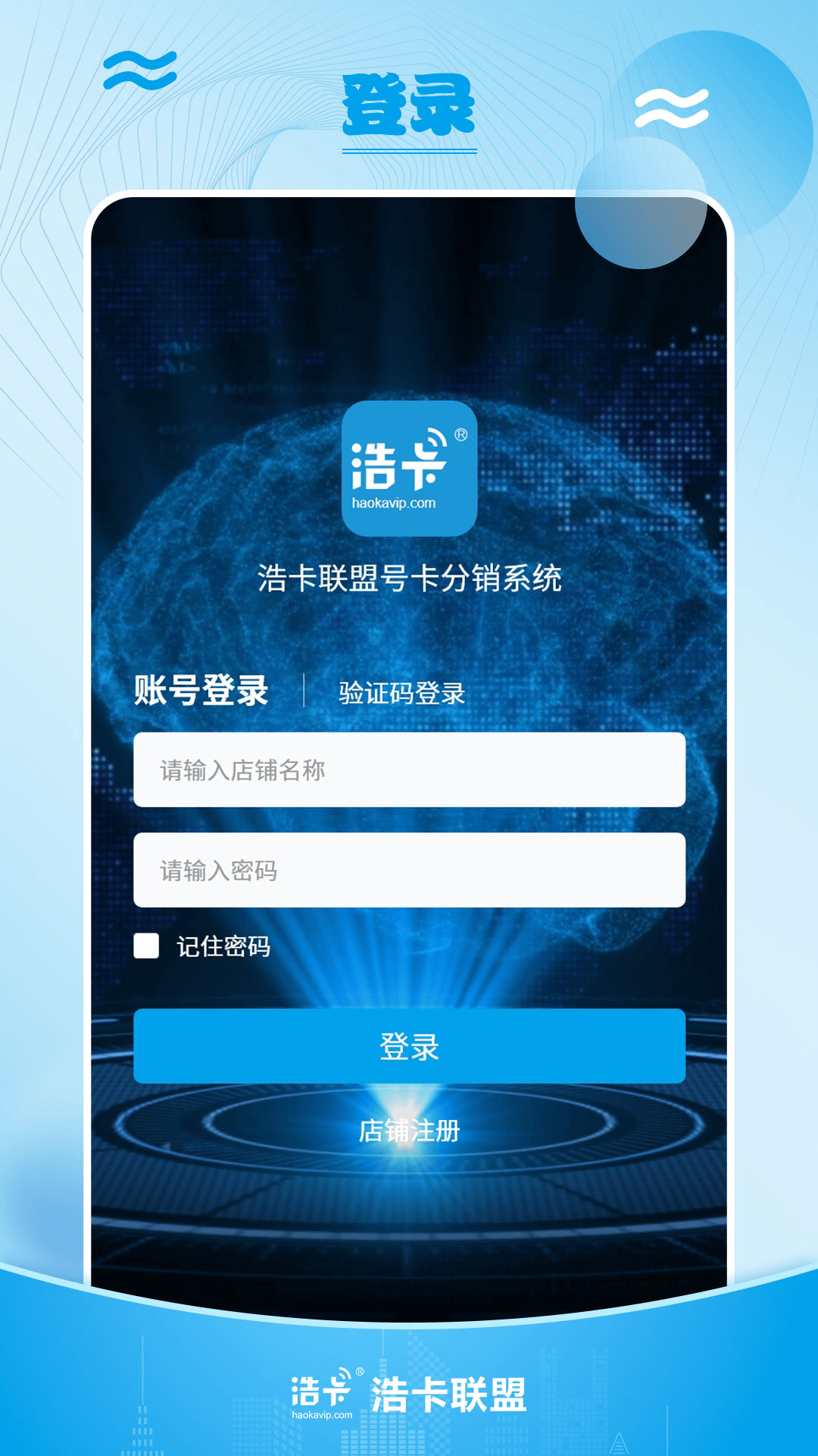 浩卡图4