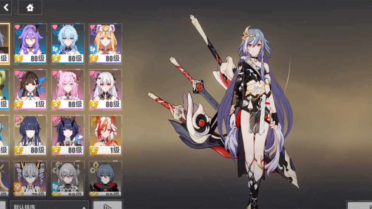 Honkai Impact 3rd安装器图4