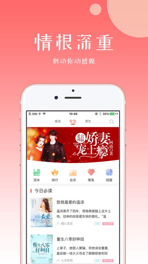 初情书城图3
