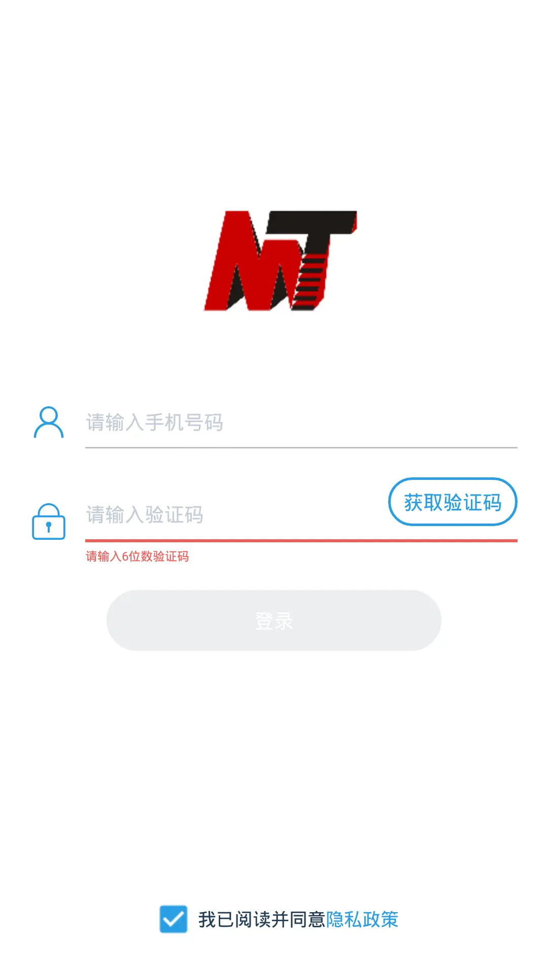 明泰之家图2