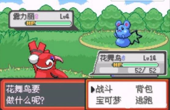 口袋妖怪无界图1