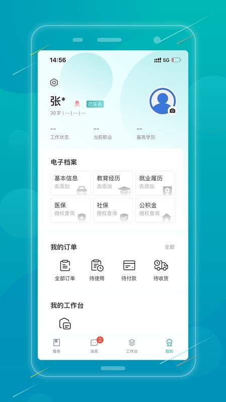 昭品荟图1