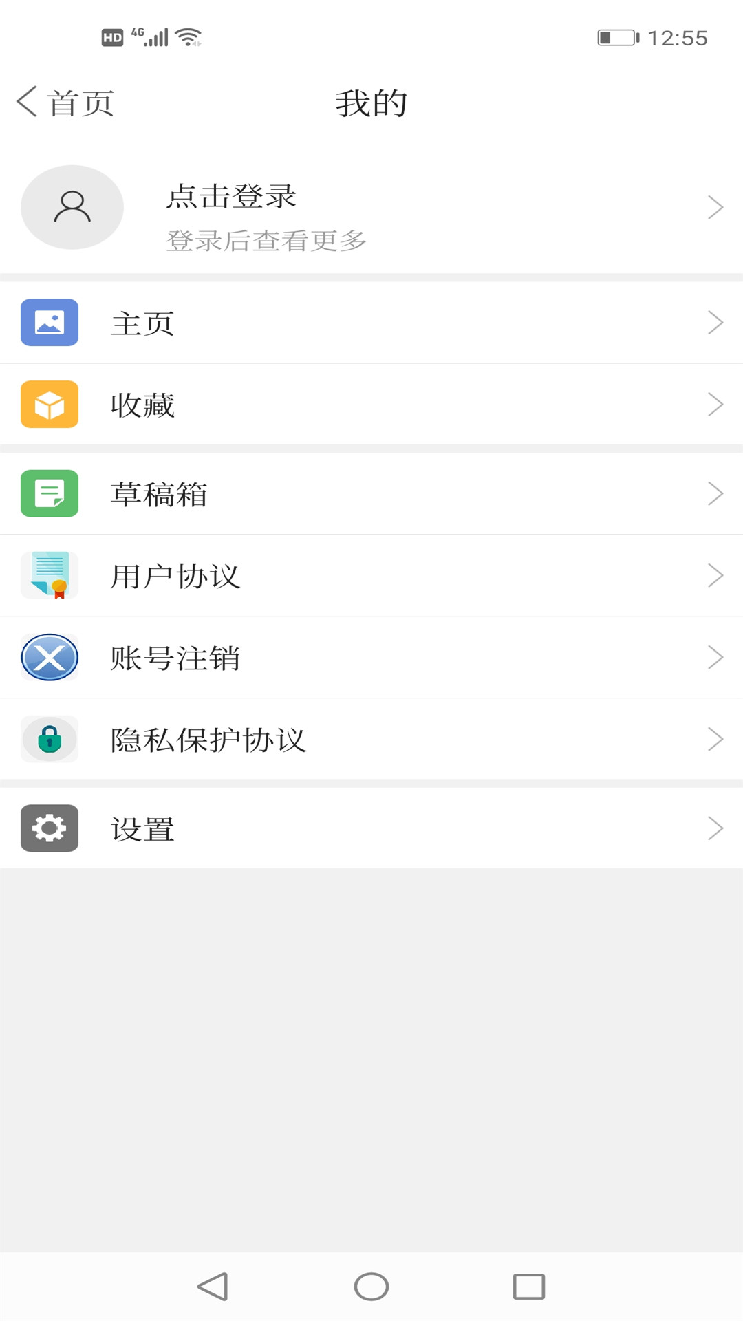 兴城融媒图1