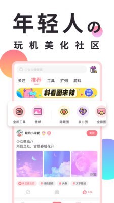 小精灵美化图1
