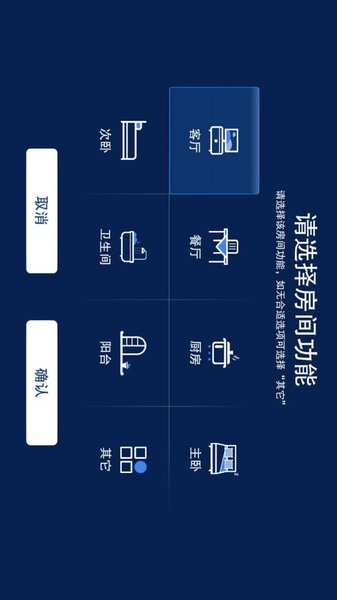 画户型图3