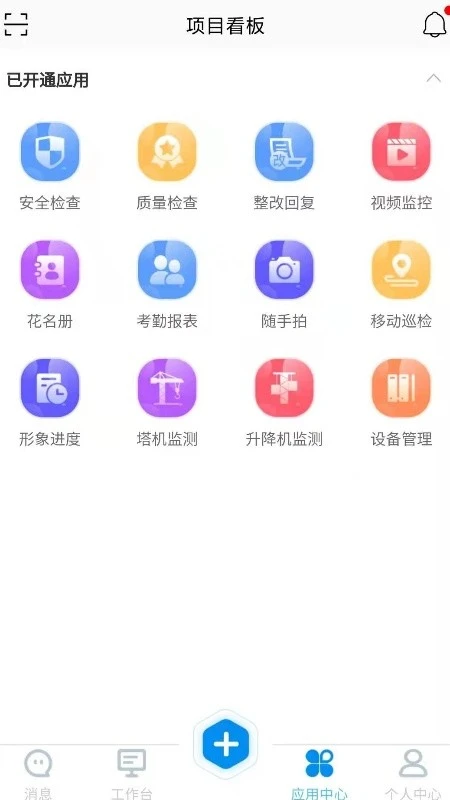 企业级监管图3