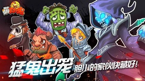 我的鬼屋真有鬼图1