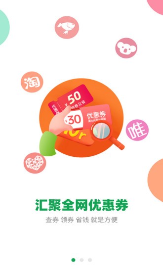 花前省一省