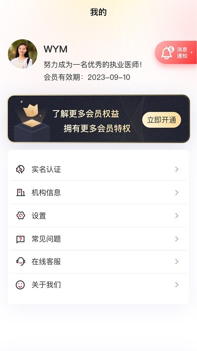 金医途图1
