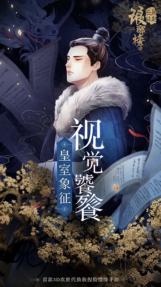 樱花二次元模拟图3