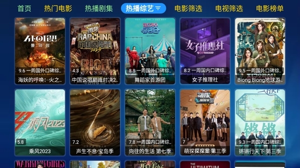 小苹果宝盒版TVAPP 最新版v1.1.5图3