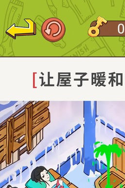 帮帮小老妹儿图4