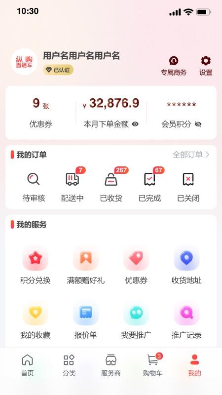 纵购直通车图1