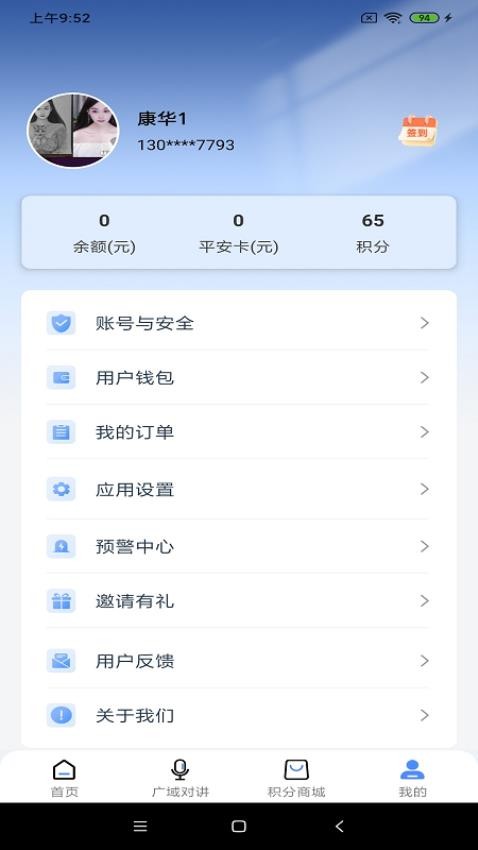 鲸渔图2