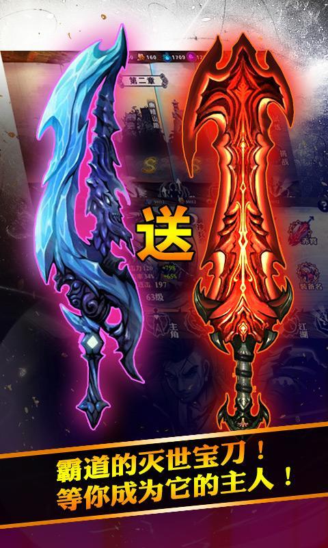 怒斩狂魔图4
