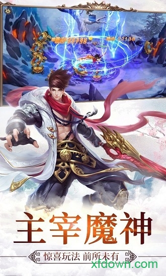 天行健图2