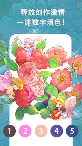 秘密涂色书图1