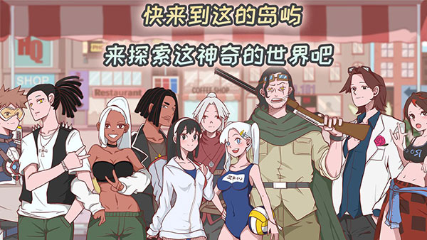 米琪果汁店图2