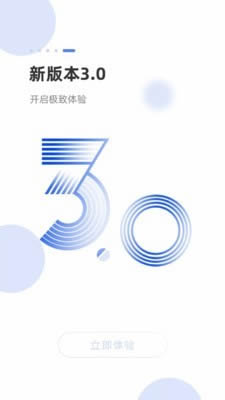 海米FM(资讯视频播放软件) v6.1.3 安卓手机版图5