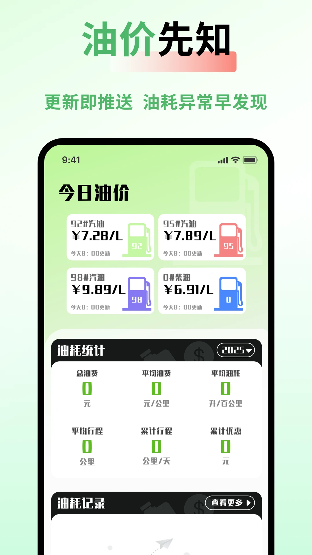 车险价格快查图3