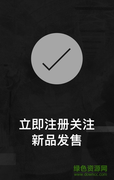 阿迪达斯confirmed ios版