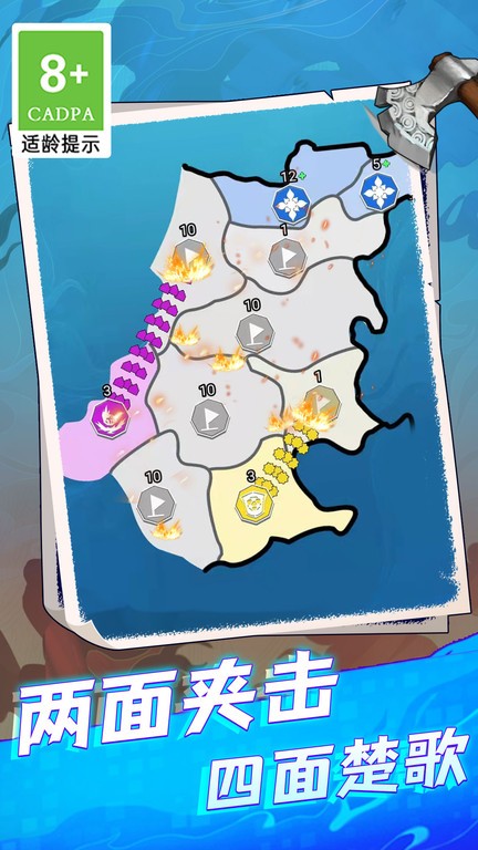 荣誉之争图5