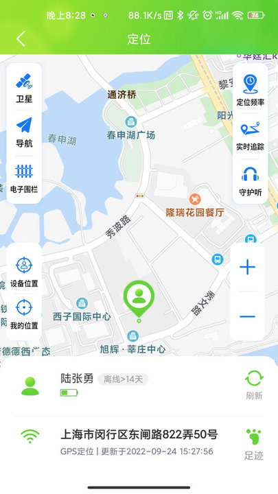 云途守护软件图2