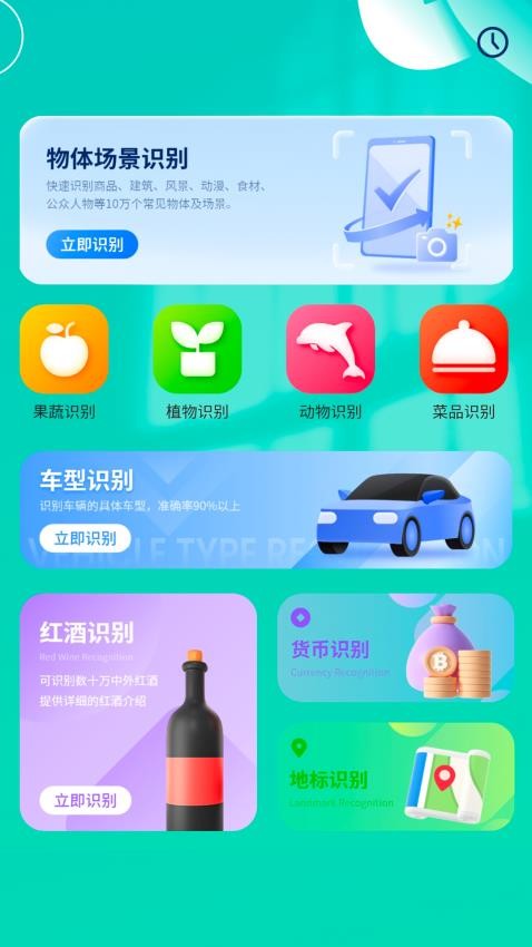 颜色拼接 颜色拼接