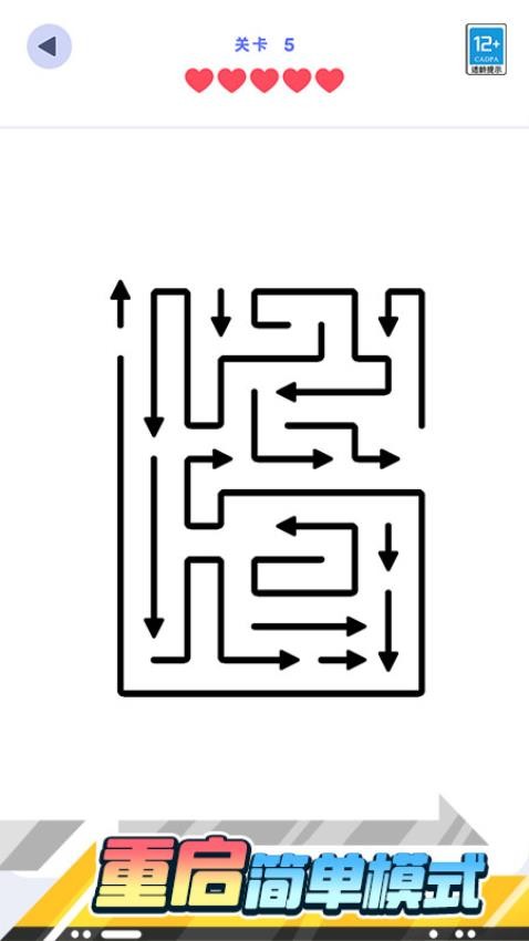 箭头来解压图3