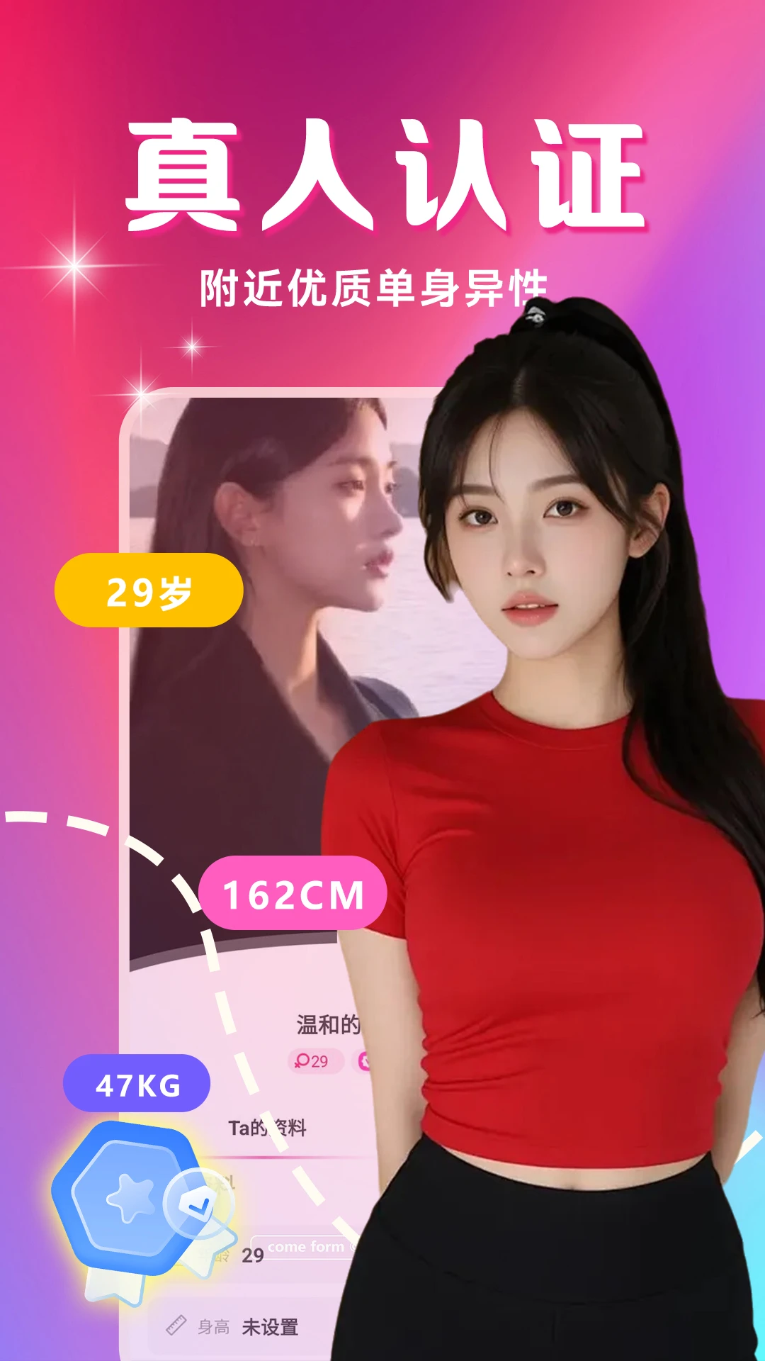 两性聊聊爱图2