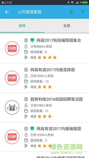 慕课IT学习题库