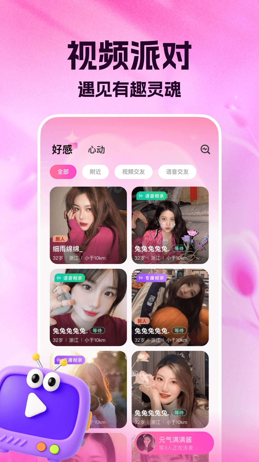 咕友图3