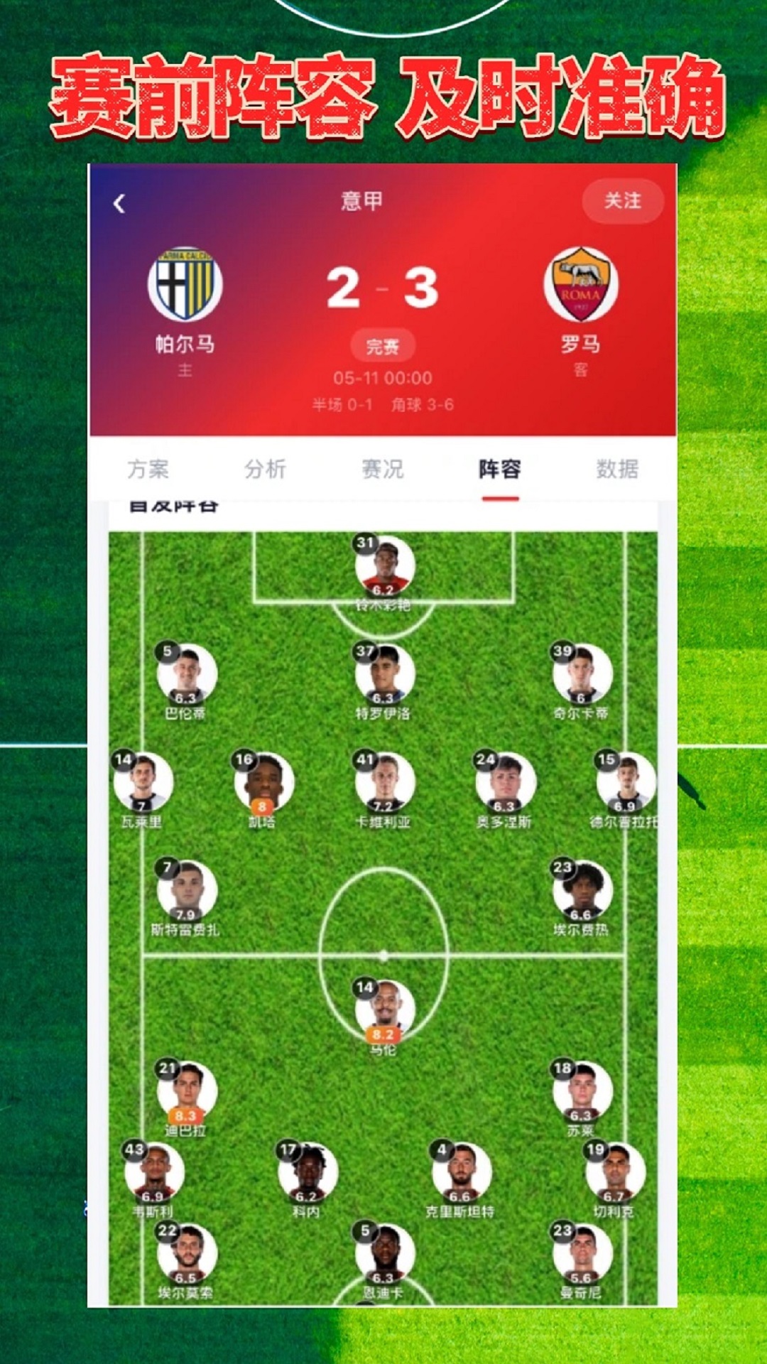 有料吧图4