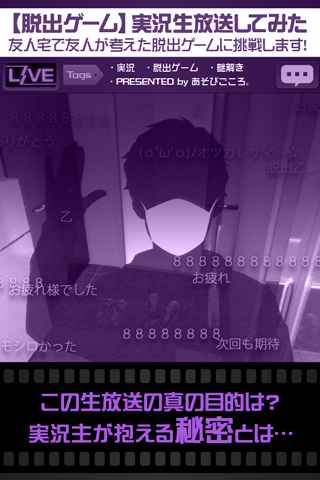 生放送图4