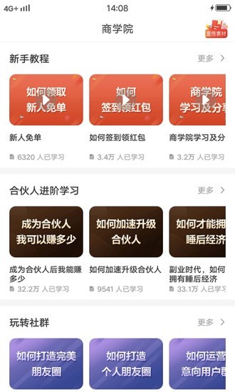 贝贝猪图4