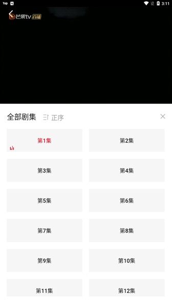 大师兄记烟安卓版 最新正版v2.0.1图3