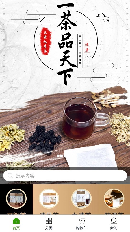 青青乐图4